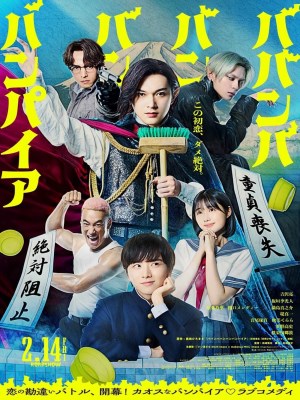 Xem phim Baban Baban Ban Vampire - Ma Ma Ma Ma Cà Rồng: Bản Điện Ảnh 2025 Full HD Vietsub