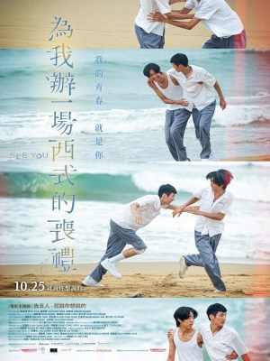Xem phim See You - Thấy Bạn 2024 Full HD Vietsub