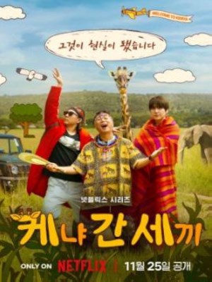 Xem phim Three Idiots in Kenya - Ba Gã Ngốc Ở Kenya 2025 Full HD Vietsub