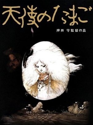 Xem phim Angel's Egg - Quả Trứng Của Thiên Thần 1985 Full HD Vietsub