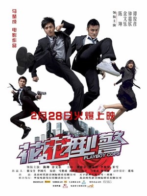 Xem phim Playboy Cops - Cảnh Sát Dân Chơi 2008 Full HD Vietsub