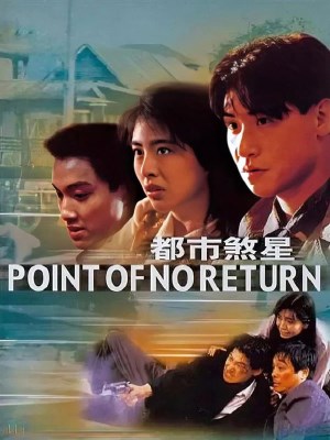 Xem phim Point of No Return - Sát Thủ Vô Danh 1990 Full HD Vietsub