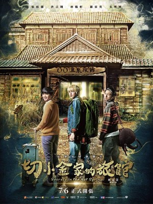 Xem phim Secrets in the Hot Spring - Suối Ma 2018 Full HD Vietsub