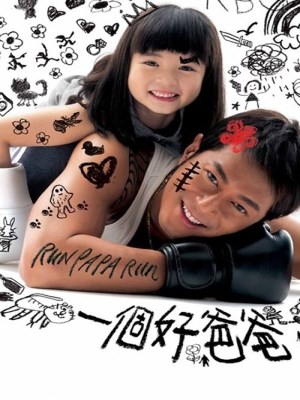 Xem phim Run Papa Run - Cha Tôi Là Găng Tơ 2008 Full HD Vietsub