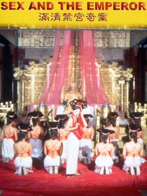 Xem phim Sex and the Emperor - Mãn Thanh Cấm Cung Kỳ Án 1994 Full HD Vietsub