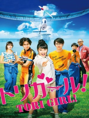Xem phim Tori Girl! - Tori Girl! 2017 Full HD Vietsub