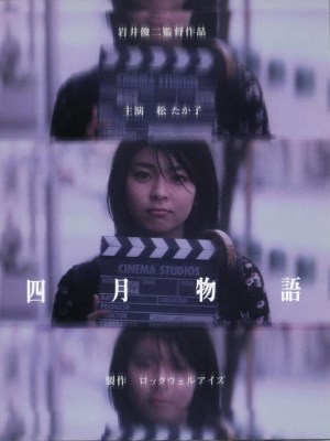 Xem phim April Story - Câu Chuyện Tháng Tư 1998 Full HD Vietsub