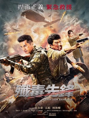 Xem phim Operation Bangkok - Anh Hùng Trở Về 2021 Full HD Vietsub