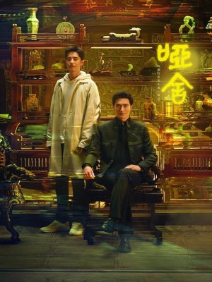 Xem phim Ya She - Tiệm Đồ Cổ Á Xá 2025 Full HD Vietsub