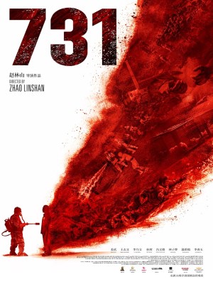 Xem phim 731 - Điên Cuồng 731 2025 Full HD Vietsub