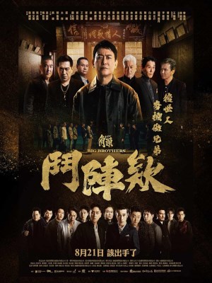 Xem phim GATAO: Big Brothers - Đầu Đảng Giang Hồ: Kề Vai Chiến Đấu 2025 Full HD Vietsub