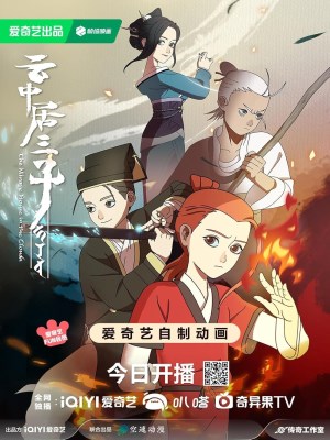 Xem phim Yun Zhong Ju San Zi - Vân Trung Cư Tam Tử 2024 Full HD Vietsub