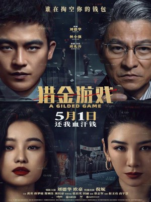 Xem phim A Gilded Game - Canh Bạc Phù Hoa 2025 Full HD Vietsub