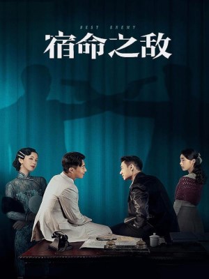 Xem phim Best Enemy - Kẻ Thù Định Mệnh 2023 Full HD Vietsub