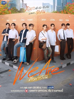 Xem phim We Are - We Are Series: Chính Là Ta Yêu Nhau 2024 Full HD Vietsub