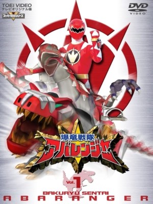 Xem phim Bakuryû sentai Abaranger - Chiến Đội Bộc Long Abaranger 2003 Full HD Vietsub