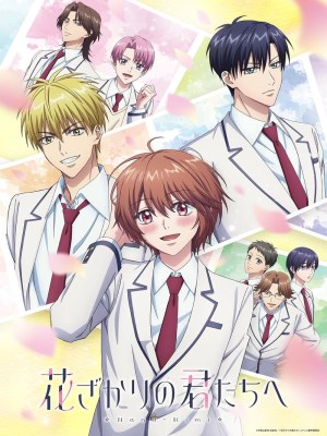 Xem phim Hana Zakari no Kimi-tachi e - Hana-Kimi 2026 Full HD Vietsub