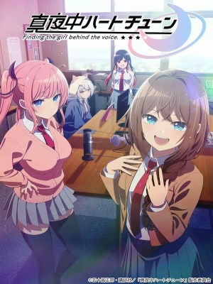 Xem phim Mayonaka Heart Tune - Tìm Mối Tình Đầu Qua Giọng Nói 2026 Full HD Vietsub