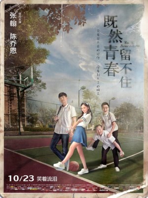 Xem phim Ji ran qing chun liu bu zhu - Nếu Thanh Xuân Không Giữ Lại Được 2015 Full HD Vietsub