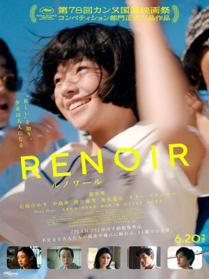 Xem phim Runowâru - Renoir: Tình Thơ 2025 Full HD Vietsub