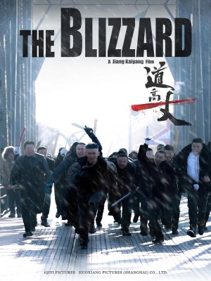 Xem phim The Blizzard - Đạo Cao Nhất Trượng 2018 Full HD Vietsub