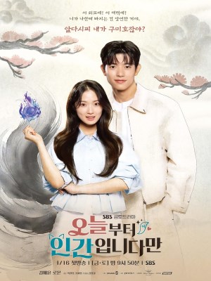 Xem phim No Tail to Tell - Từ Hôm Nay, Tôi Là Con Người 2026 Full HD Vietsub