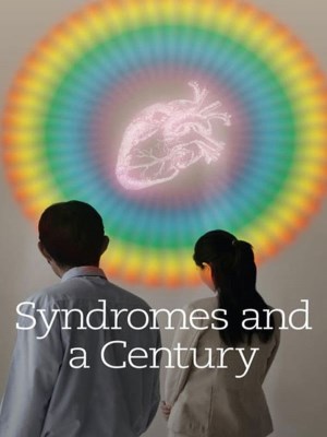 Xem phim Syndromes and a Century - Syndromes and a Century 2006 Full HD Vietsub