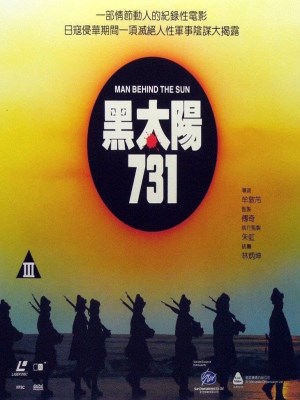 Xem phim Man Behind the Sun - Đơn Vị 731 1988 Full HD Vietsub
