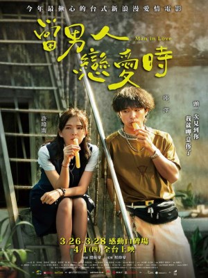 Xem phim Man in Love - Khi Đàn Ông Yêu 2021 Full HD Vietsub