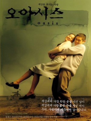 Xem phim Oasis - Oasis 2002 Full HD Vietsub