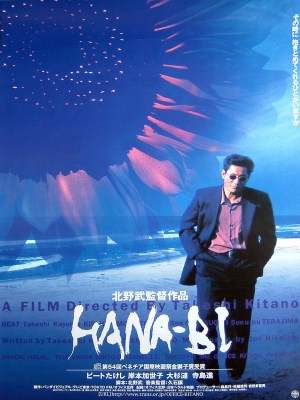 Xem phim Fireworks - Fireworks 1997 Full HD Vietsub
