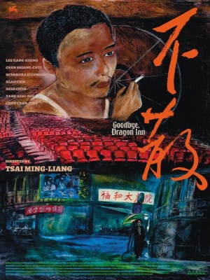 Xem phim Goodbye, Dragon Inn - Goodbye, Dragon Inn 2003 Full HD Vietsub