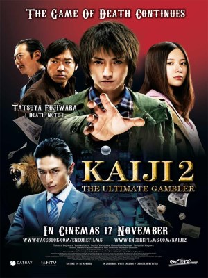 Xem phim Kaiji 2: Life Recovery Game - Thần Bài Kaiji 2: Con Bạc Cuối Cùng 2011 Full HD Vietsub