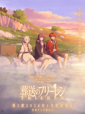 Xem phim Frieren: Beyond Journey's End Season 2 - Frieren: Pháp Sư Tiễn Táng (Mùa 2) 2026 Full HD Vietsub