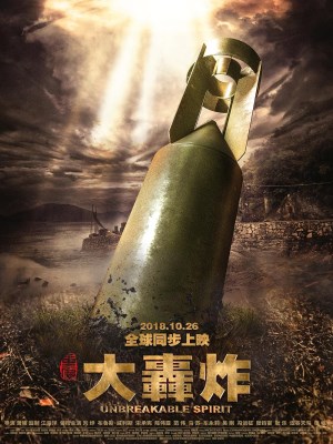Xem phim Da hong zha - Không Kích 2018 Full HD Vietsub