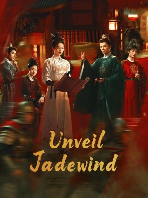 Xem phim Tang gong qi an zhi Qing wu feng ming - Đường Cung Kỳ Án: Thanh Vụ Phong Minh 2026 Full HD Vietsub