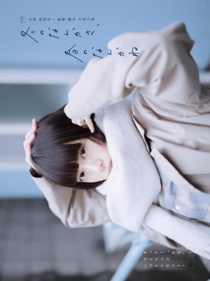 Xem phim Fuyu no Nankasa, Haru no Nankane - Thanh Âm Mùa Đông 2026 Full HD Vietsub