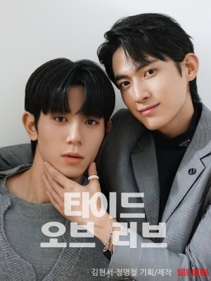 Xem phim Tide of Love Season 2 - Thủy Triều Tình Yêu (Mùa 2) 2026 Full HD Vietsub
