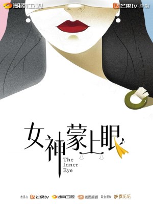 Xem phim The Inner Eye - Nữ Thần Bàng Thượng Nhãn 2026 Full HD Vietsub