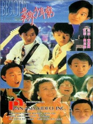 Xem phim Beyond's Diary - Beyond's Diary 1991 Full HD Vietsub