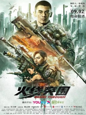 Xem phim Break Through - Đột Phá Vòng Vây Hỏa Tuyến 2021 Full HD Vietsub