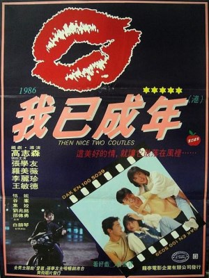 Xem phim Devoted To You - Devoted To You 1986 Full HD Vietsub