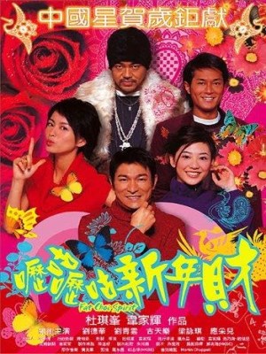 Xem phim Fat Choi Spirit - Tâm Niệm Phát Tài 2002 Full HD Vietsub