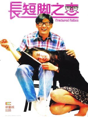Xem phim Fractured Follies - Fractured Follies 1988 Full HD Vietsub