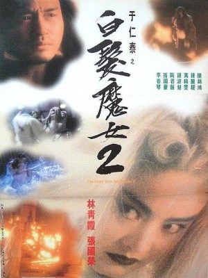 Xem phim The Bride With White Hair 2 - Bạch Phát Ma Nữ 2 1993 Full HD Vietsub