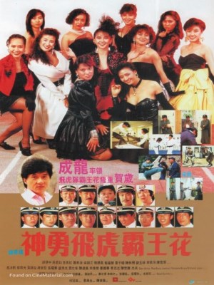 Xem phim The Inspector Wears Skirts II - Nữ Bá Vương 2 1989 Full HD Vietsub