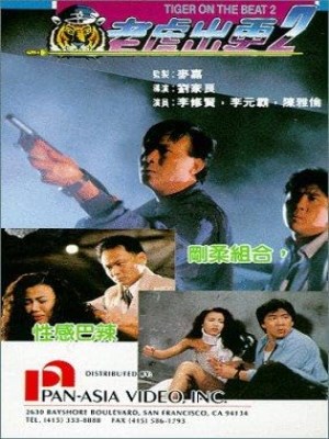 Xem phim Tiger on the Beat 2 - Long Hổ Đặc Cảnh 2 1990 Full HD Vietsub