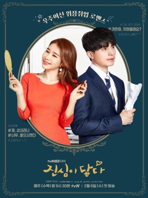 Xem phim Touch Your Heart - Chạm Vào Tim Em 2019 Full HD Vietsub