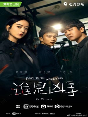 Xem phim Who Is the Murderer - Ai Là Hung Thủ 2021 Full HD Vietsub