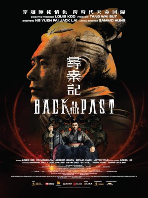 Xem phim Back to the Past - Tầm Tần Ký 2025 Full HD Vietsub